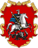 Москва герб