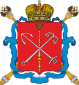 Санкт-Петербург герб